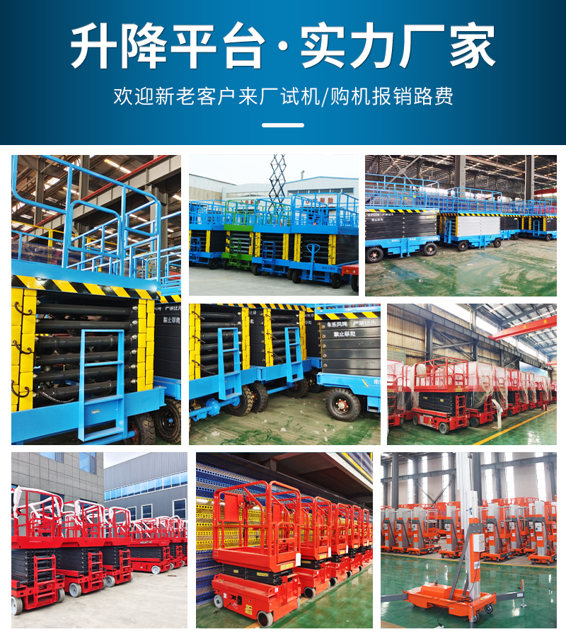 Self propelled mobile lift truck workshop, factory indoor small maintenance vehicles support customization