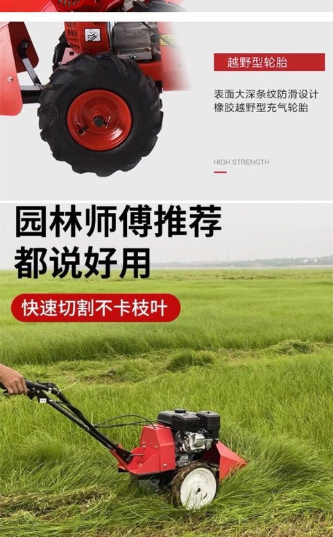 High power lawn mower Xinchen self-propelled lawn mower 120 wide diesel gasoline lawn mower