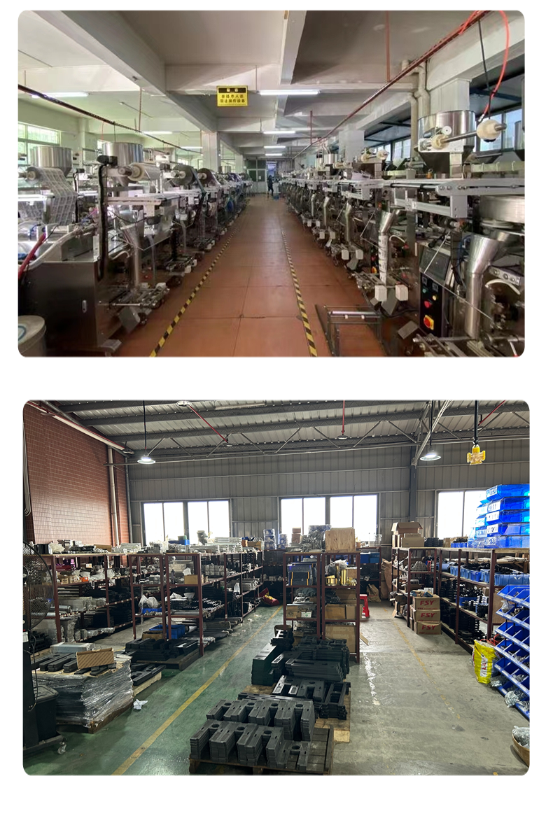 Bosheng Fully Automatic Coffee Bean Granule Packaging Machine Red, Mung, and Black Bean Roll Film Small Vertical Packaging Machine