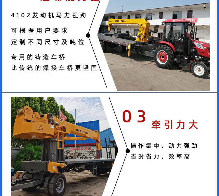 Tractor flatbed traction crane, 16 ton extended cargo hopper crane, flatbed crane, agricultural four-wheel crane