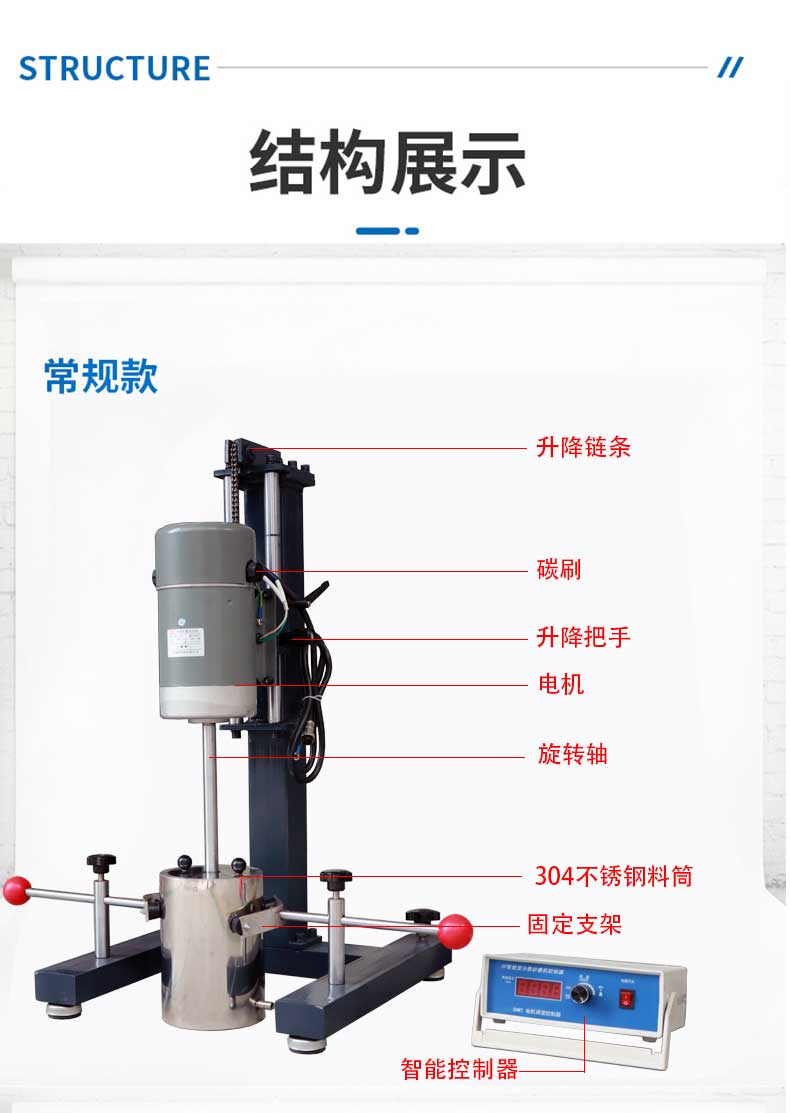 Huochi Laboratory High Speed Grinding Disperser Small Electric Digital Display Uniform Speed Mixer Variable Frequency Sand Grinding Disperser