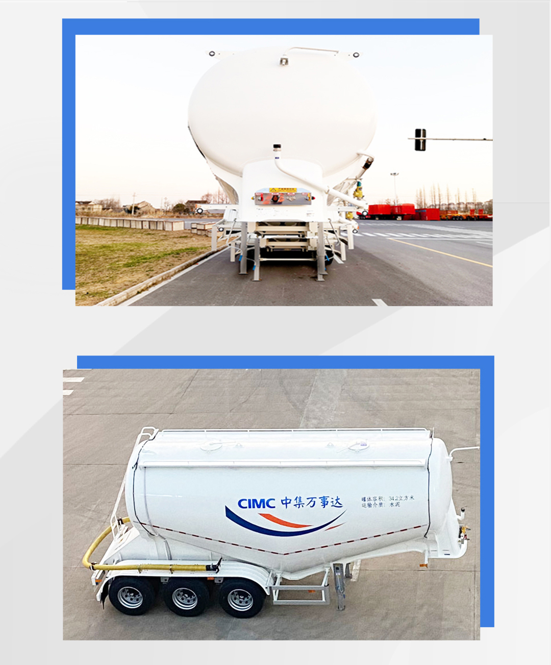 CIMC MasterCard 35 square meter single silo powder material transportation semi trailer cement, coal powder, calcium carbide powder, flour, chemical powder