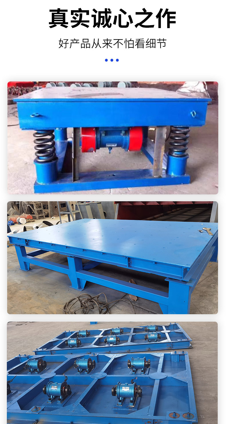 Pengfan Mechanical Vibration Platform Construction Site Concrete Lost Foam Casting Vibration Platform Vibration Platform