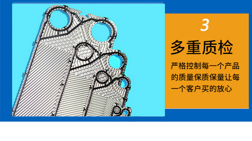 Rubber ring of plate heat exchanger, EPDM plate type accessory, sealing gasket, sealing ring supplied by the manufacturer