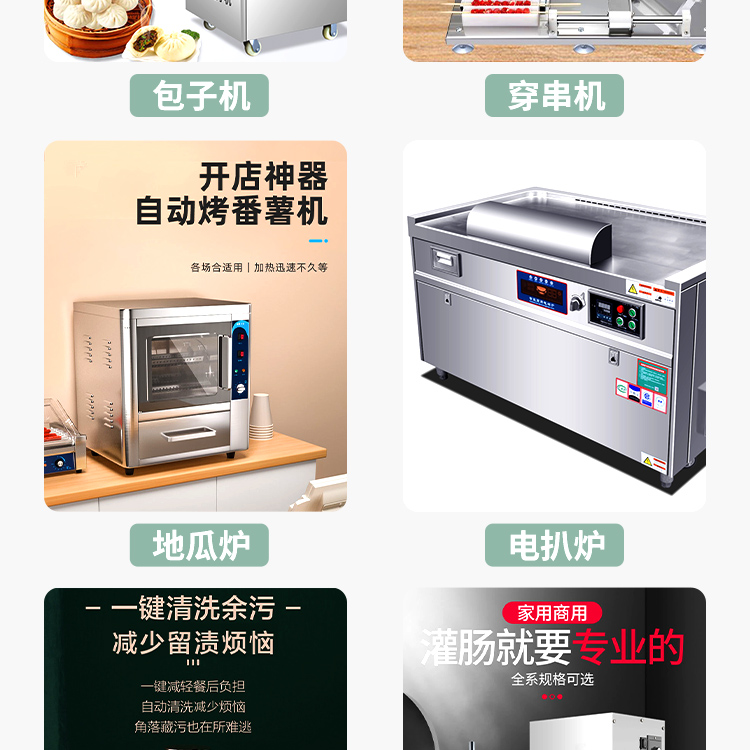 Long term supply of medium and large household and commercial snacks, dried fruits, rolling Vacuum packing machine, sealing machine