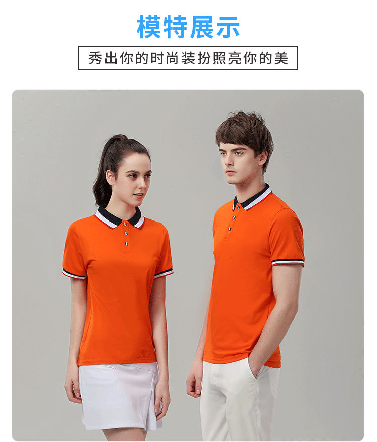 Tri color striped lapel 60% cotton polo shirt, work clothes, fast printing, embroidery logo, enterprise advertising slogan