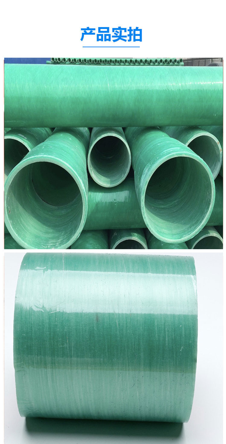 Fiberglass reinforced plastic 110 sanded composite power conduit 160 Fiberglass reinforced plastic process drainage pipe supports customization