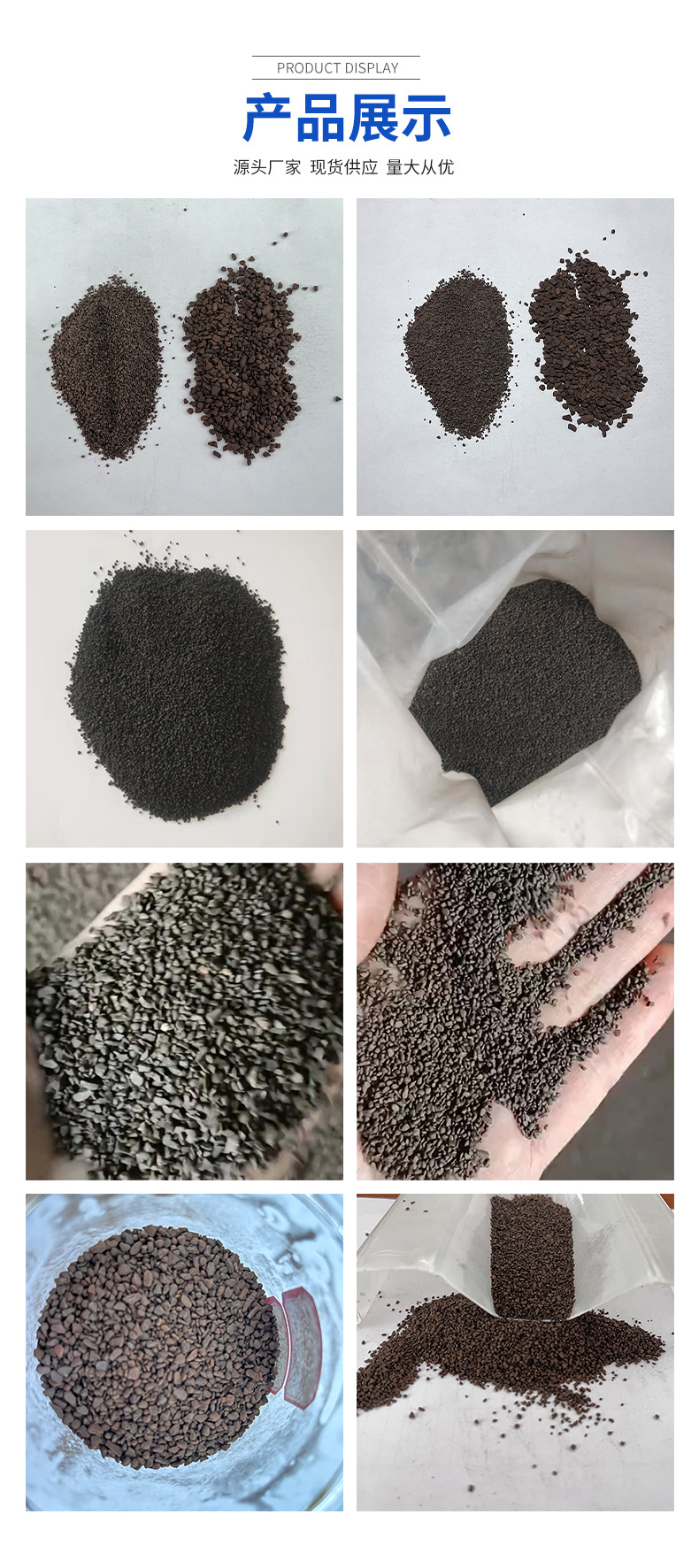 Lvhao/Lvhao Purifying Water Quality with Manganese Sand Filter Material Manganese Sand Supply Well Water, Groundwater, Iron and Manganese Removal