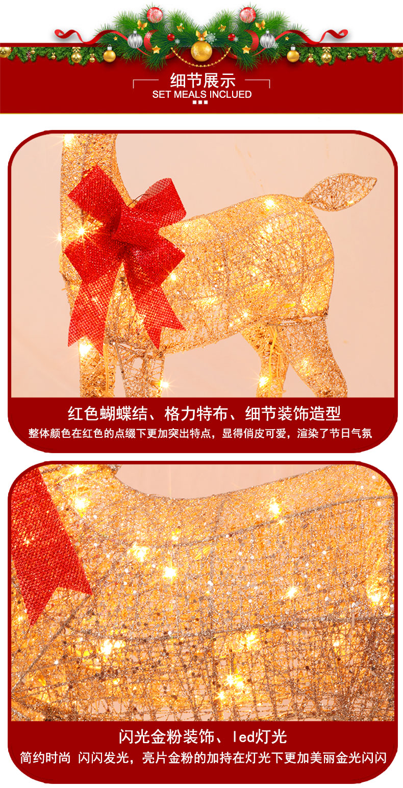 Christmas Deer Shaped Lighting Merchant Super Decoration Outdoor Light Carving Lantern Huayicai Factory Customized 2023 Holiday Decorative Lantern