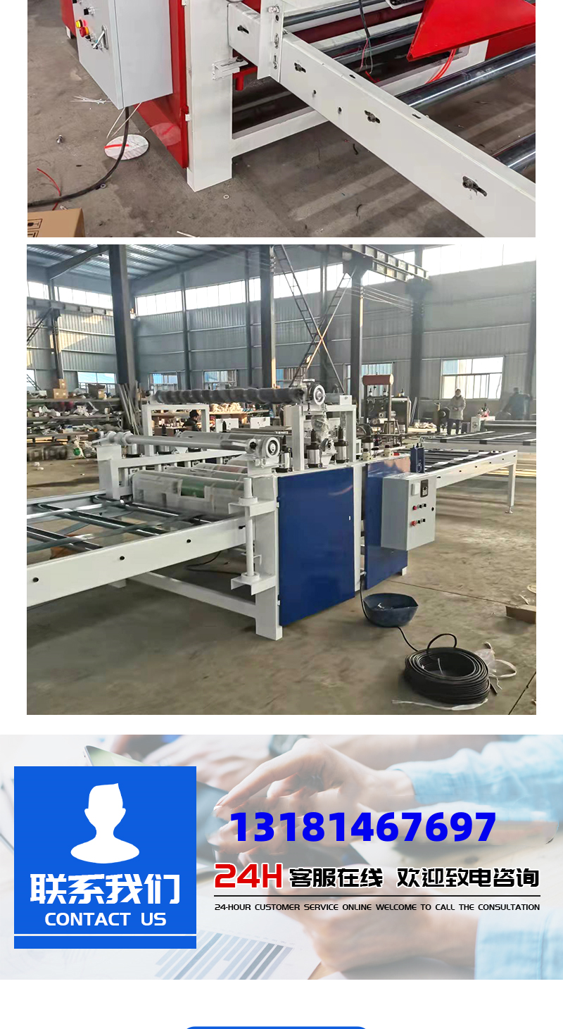 PUR Hot-melt adhesive film machine with automatic rolling for woodworking particle board veneer machine