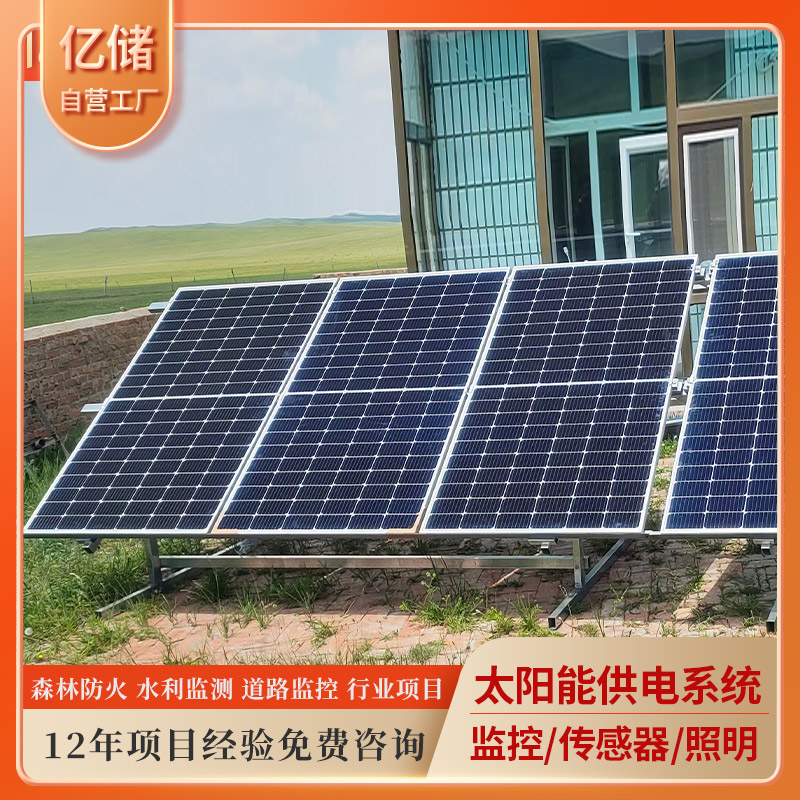 Photovoltaic water lifting system monitoring unit and off grid inverter power supply Photoelectric hybrid power generation system