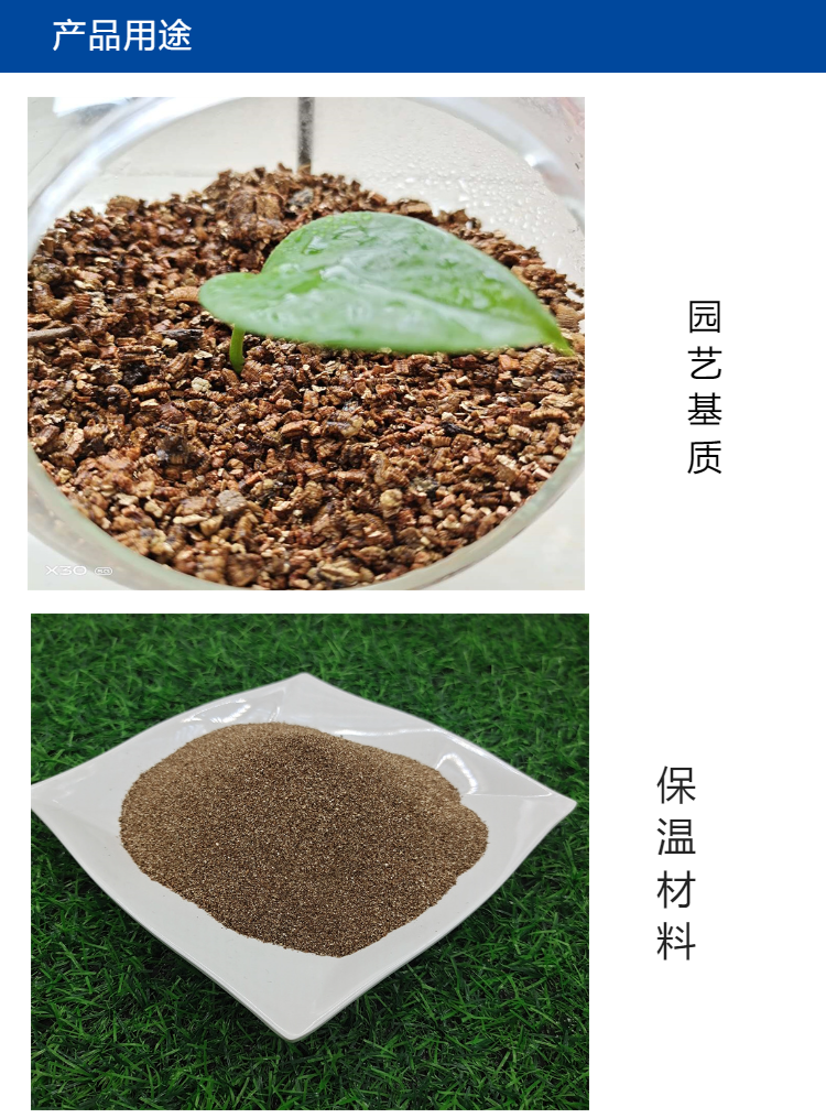 Greenhouse Vegetable Improvement Soil Pot Cutting Gold Yellow Vermiculite 3-6mm Roof Insulation Warm Treasure Filler