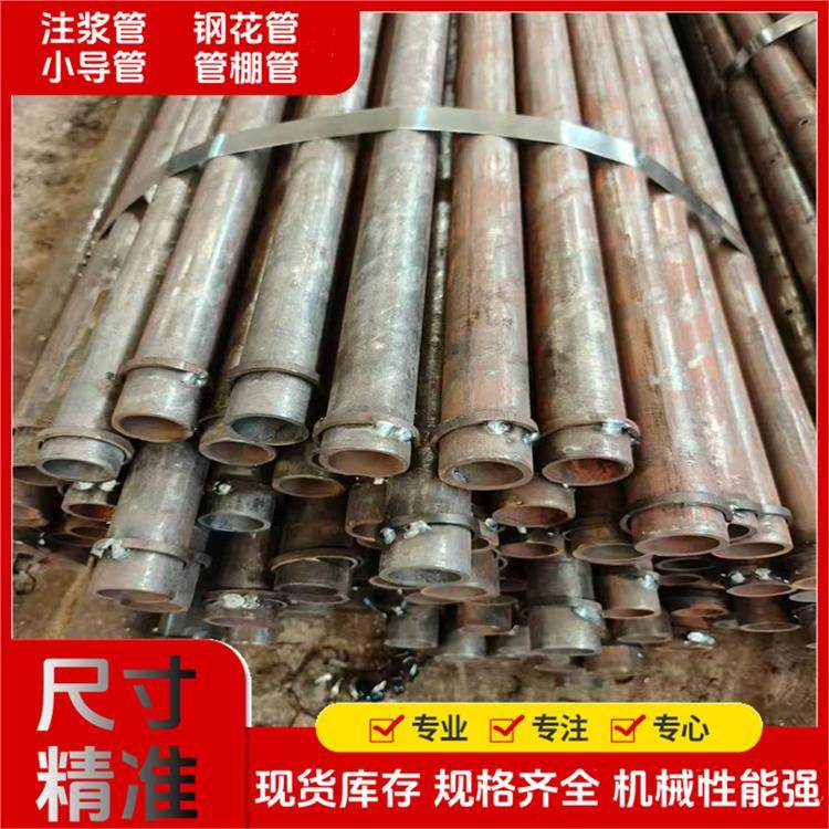 25*2.5 边坡支护钢管 发货快 支持定制 桥梁桩基检测管圆管 焊接光滑