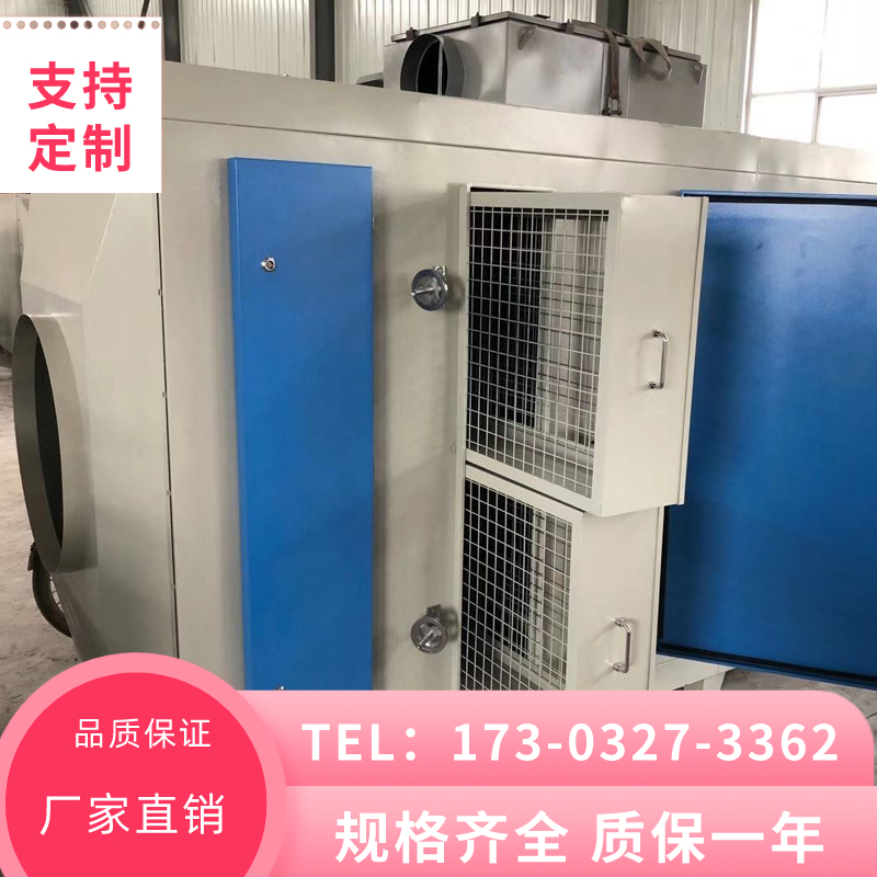 Activated carbon box secondary honeycomb purification, filtration, odor removal and adsorption device Industrial paint mist PP stainless steel integrated machine