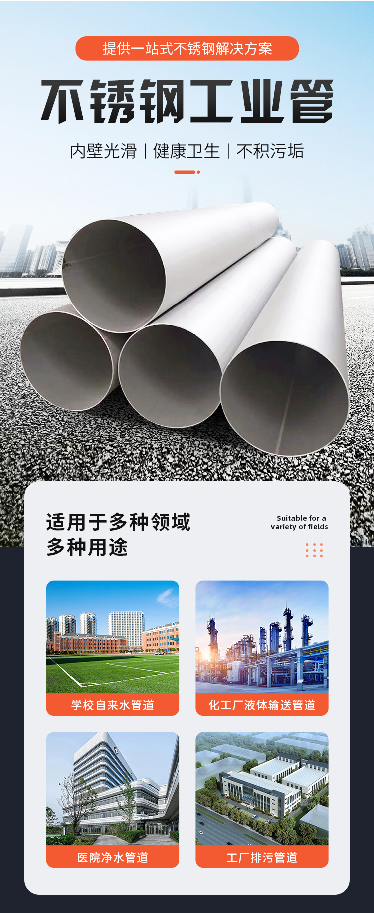 Cafuli stainless steel industrial welded pipe 42.7 * 1.0, specially designed for customized American standard TP304 industrial grade municipal engineering