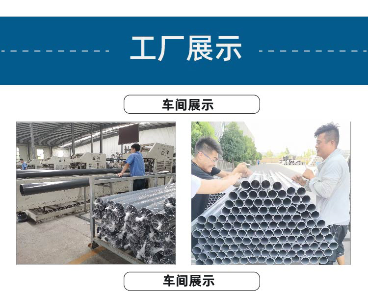 PVC drainage pipes, spot rainwater plastic pipes, UPVC drainage pipes, sewage treatment pipes for dry toilet renovation