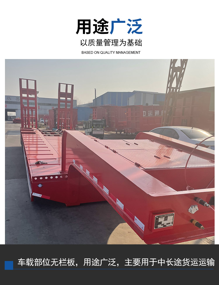 13.75 meter hook machine plate truck, large excavator, semi-trailer, hydraulic ladder transport vehicle