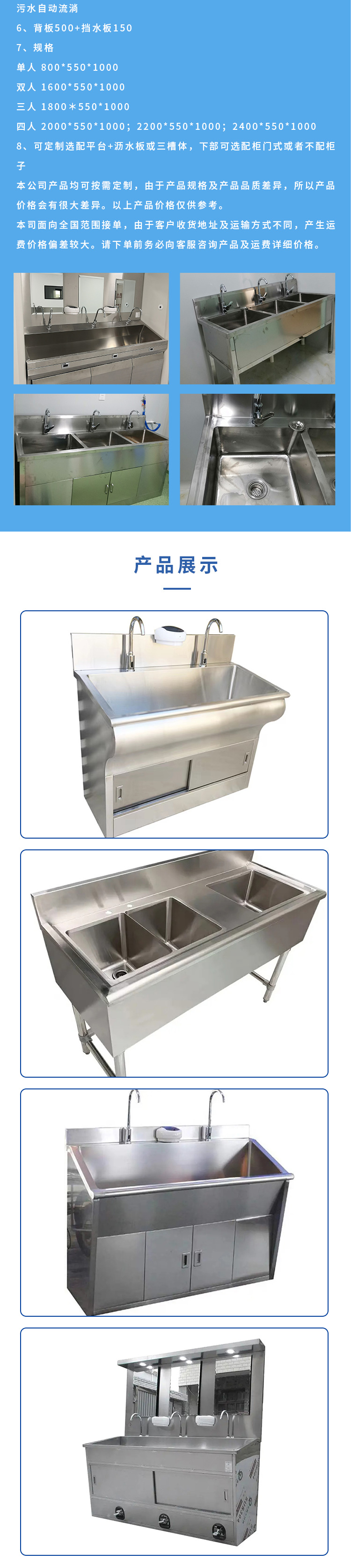 Huakang supplies medical operating rooms with stainless steel hand wash basins, automatic sensing water outlet, hand brush basins, single and double seats