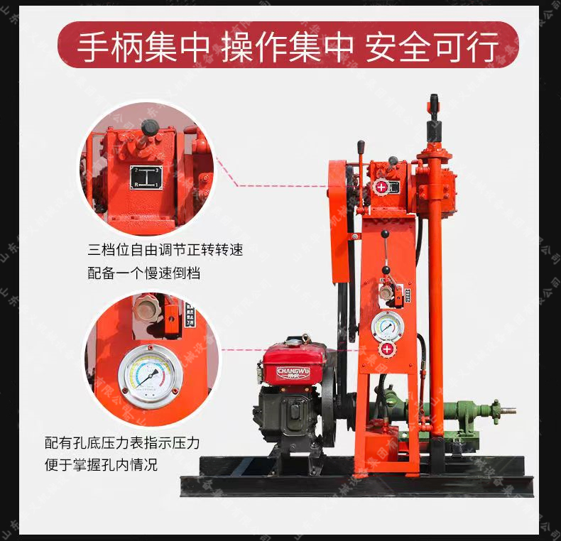 Huayi 50A hydraulic portable drilling rig, mountain rotary small sampling drilling equipment, geological exploration equipment