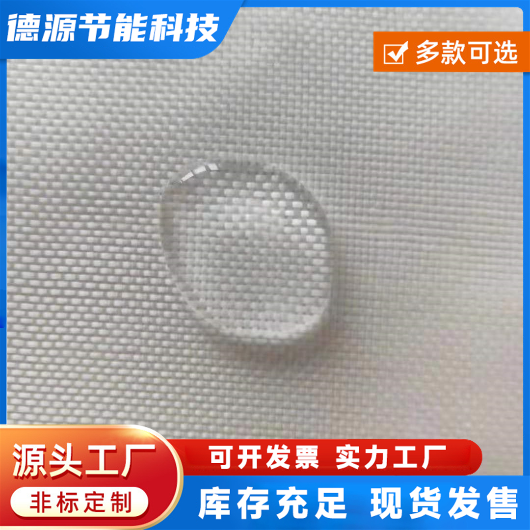 Ultra thin and thickened glass fiber cloth Deyuan anti deformation 400g, 600g, 260g