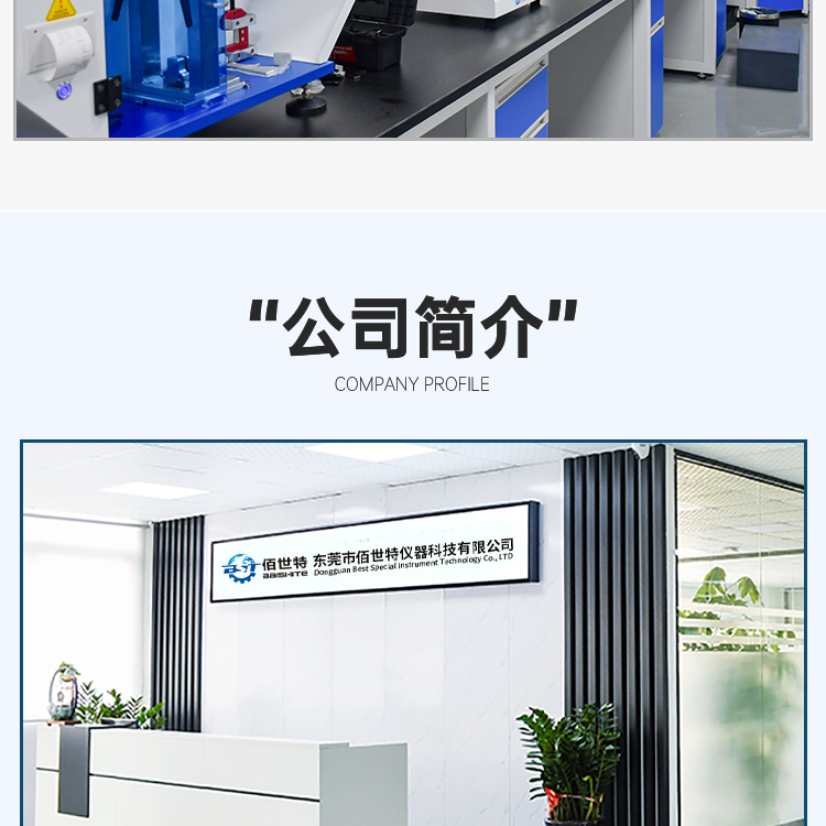 Computerized single column servo tensile testing machine Rubber material tensile bending peeling mechanical performance tester