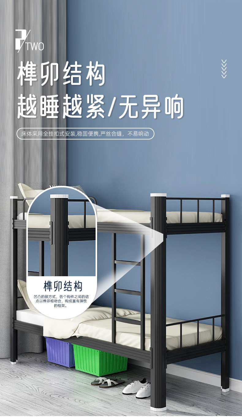 Double layer profile bed, student dormitory, upper and lower beds, construction site, high and low beds, employees, upper and lower beds, iron beds, upper and lower iron frame beds