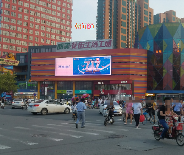 Landmark Media Hebei Shijiazhuang Ximei Flower Street Living Workshop LED Screen Enterprise Marketing Finds Chaowen Tong