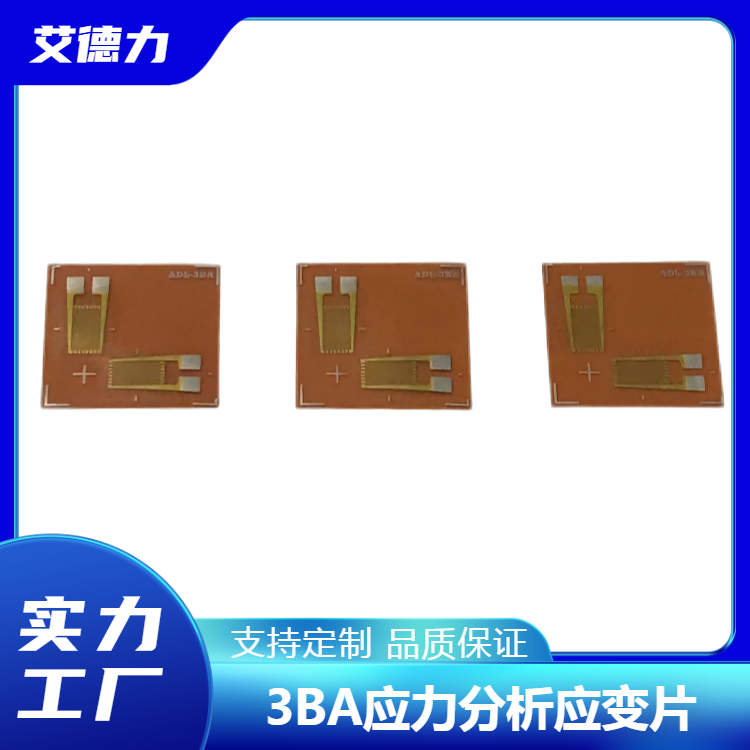 Customization of 3BA resistance strain gauge sensor strain gauges for high-precision sensors