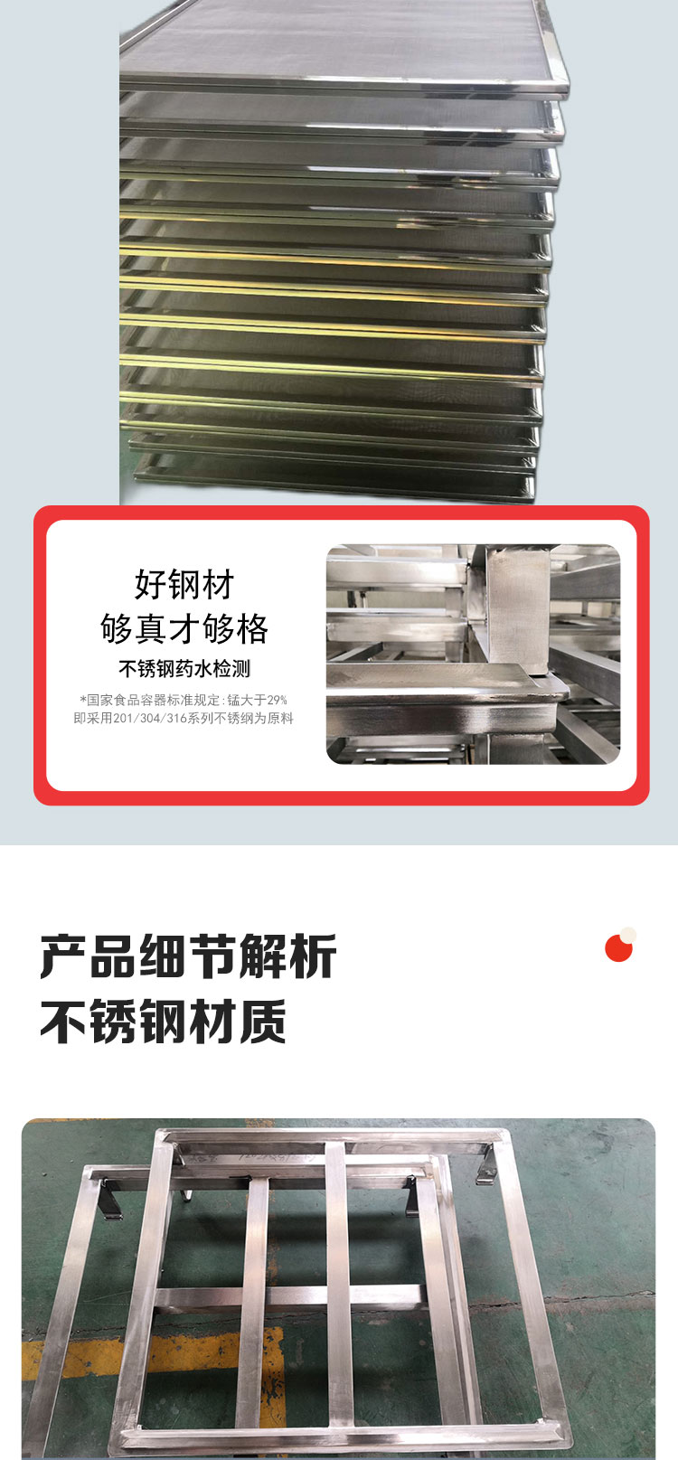 DeManlai supports customized 304 stainless steel shelves, factory workshops, warehouse shelves, kitchen storage shelves