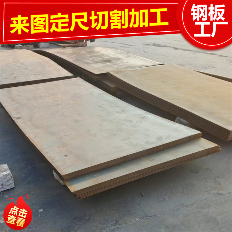 昊鲁钢铁 q390b钢板服务商 按您尺寸下料 多种加工车间