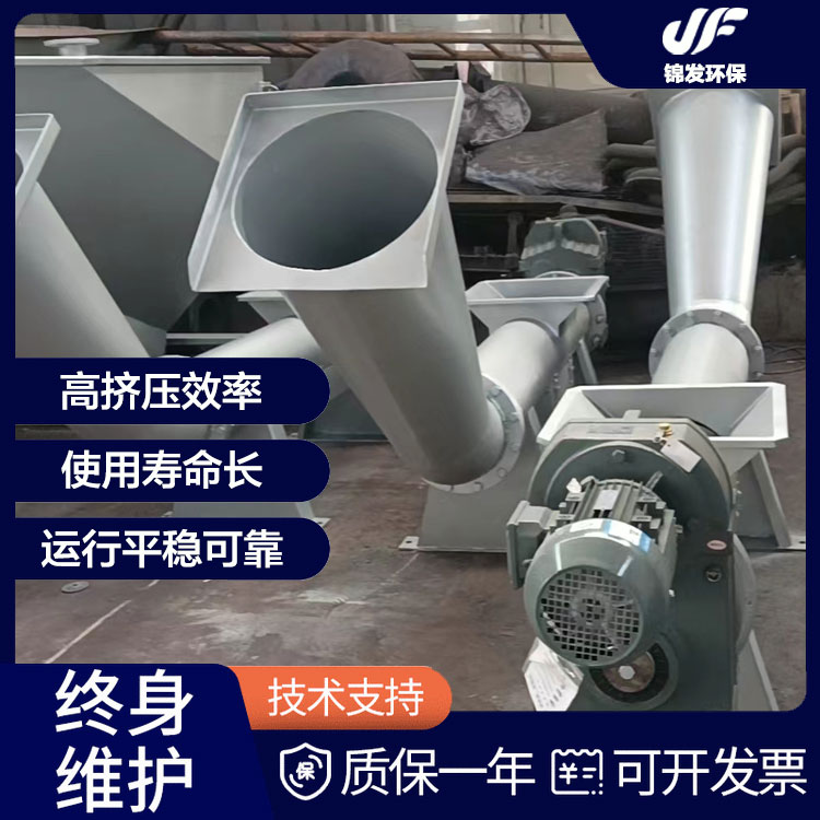 Single and double screw press - sludge press dewatering machine - shaftless screw conveyor - support customization