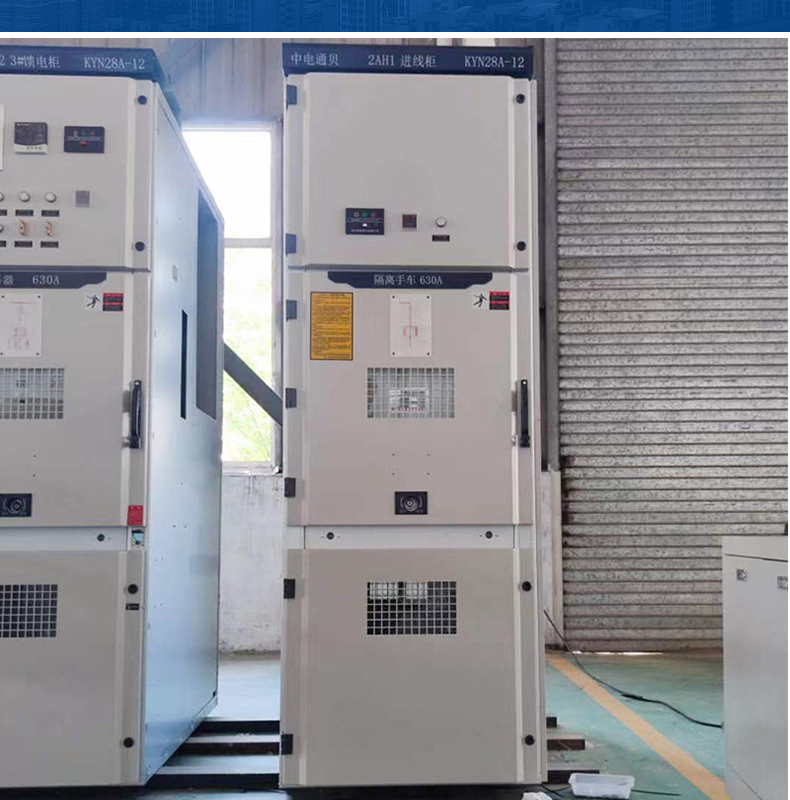 Armored removable 2AH1 indoor AC metal enclosed high-voltage switchgear, complete distribution cabinet, outgoing control cabinet