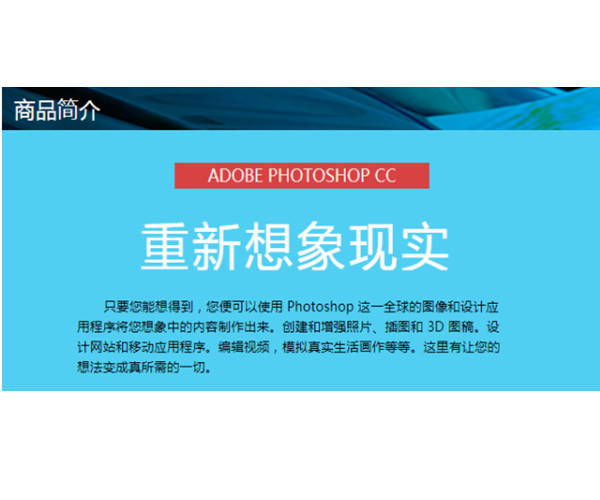 Adobe Original Factory Authentic Adobe Photoshop Teams Team Authentic Authorized PS Software