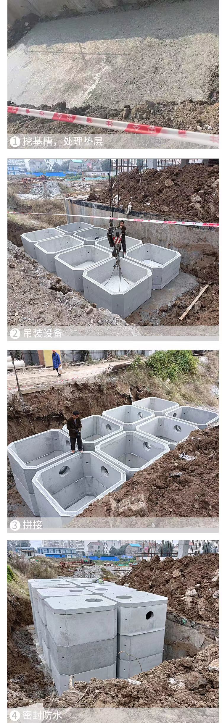 Factory cement concrete composite prefabricated finished biological Septic tank fabricated square reservoir decomposition