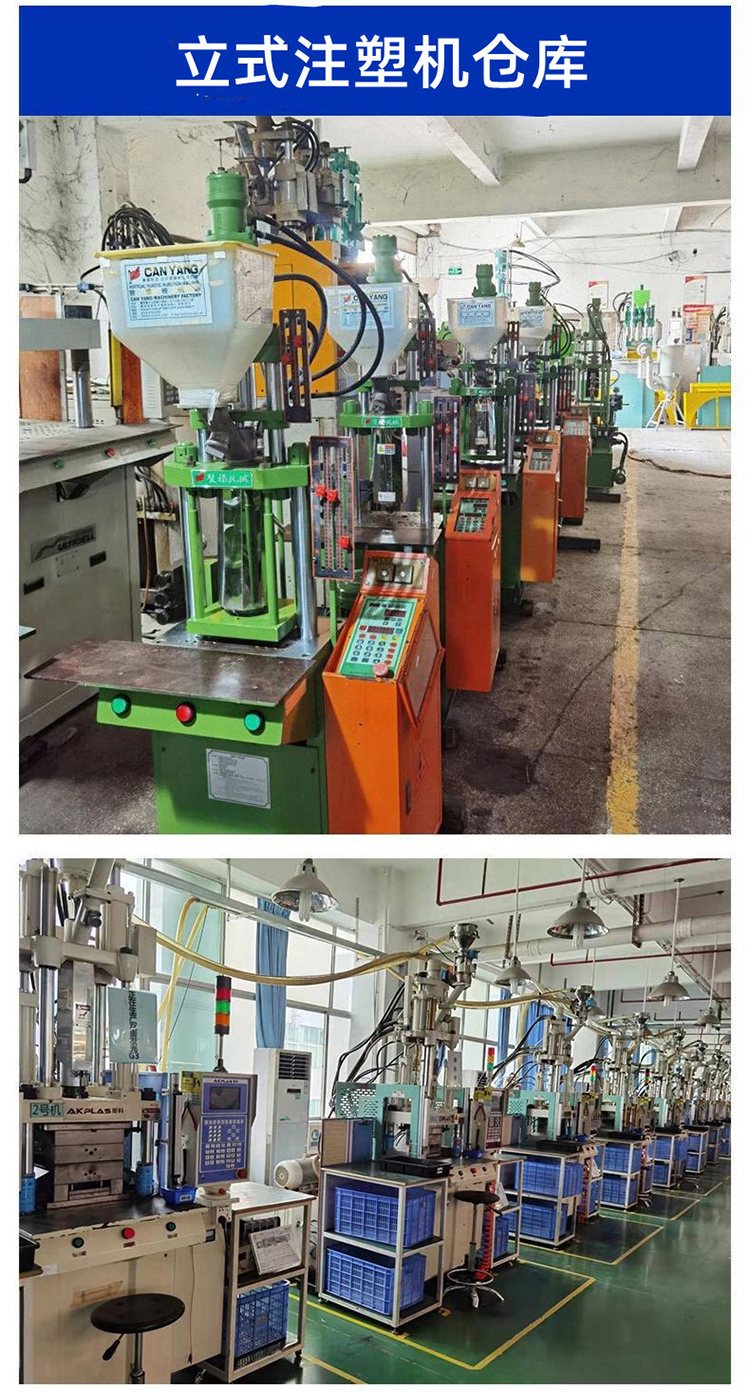 Transfer of 15 tons of second-hand vertical injection molding machine, 45 grams of injection molding machine, 1.5t150 beer machine