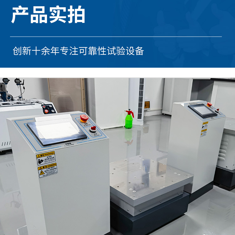 Electromagnetic vibration table frequency sweep three axis electromagnetic vibration table vertical horizontal electromagnetic vibration test table vibration test machine