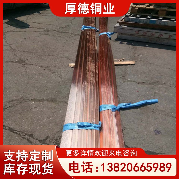 接地排紫铜 新能源铜排 6*120 电缆连接器用铜材 来图加工