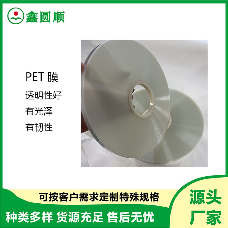 Yellow kraft paper with carrier, release, coating, and bundling tape, food packaging, isolation, sulfur-free paper