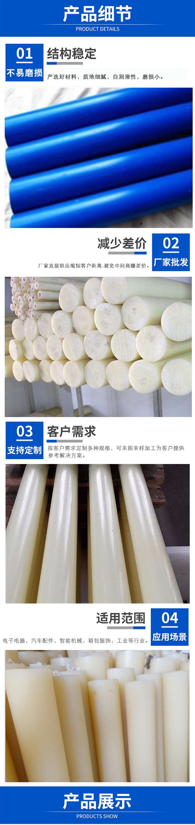 Nylon rod MC beige PA white black blue with good wear resistance, oil resistance, seismic resistance, cast Wilt