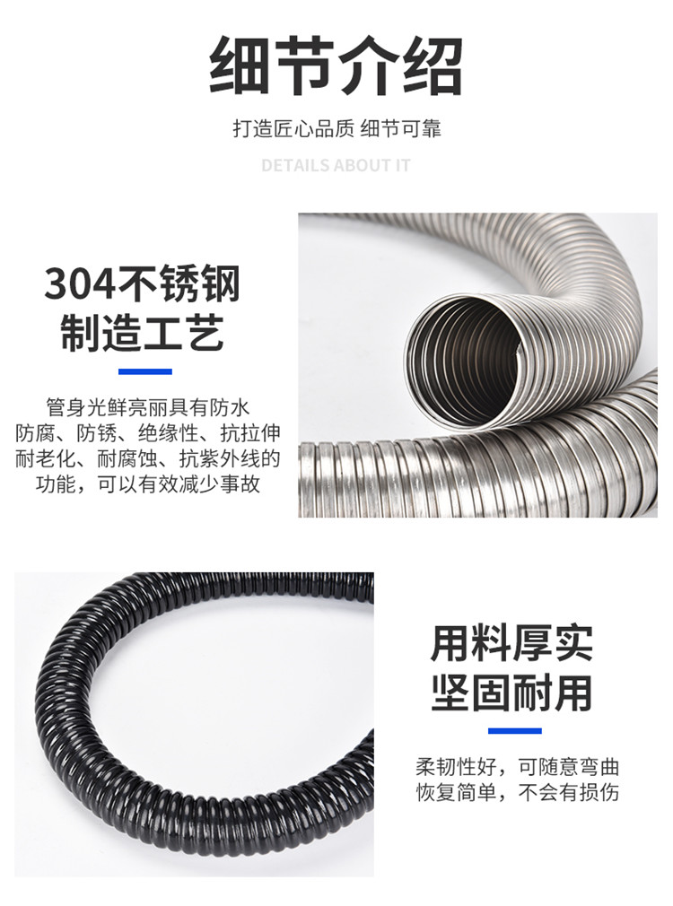 Wholesale instrument 304 double buckle threading stainless steel metal hose double hook cable threading hose with complete specifications