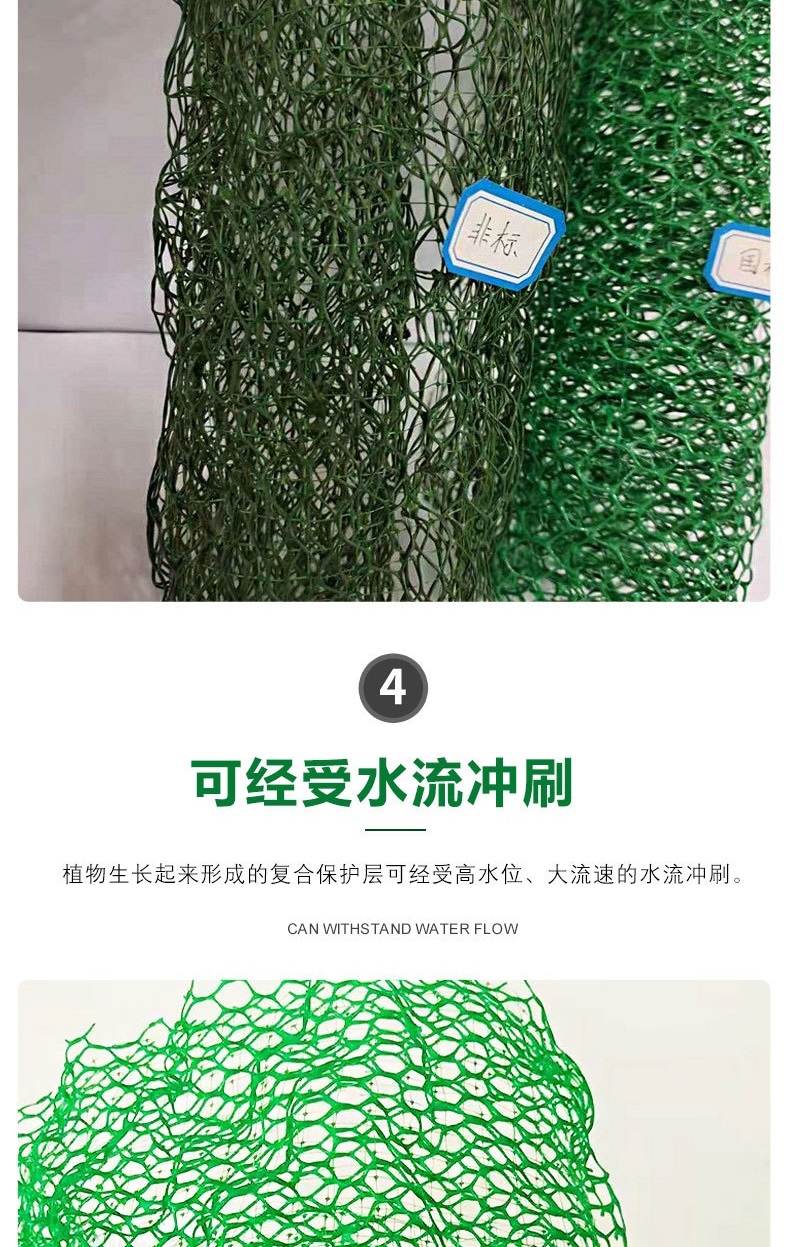 Slope grass planting, greening, vegetation net, manufacturer wholesale, three-dimensional vegetation net, mat, grid, reinforcement, three-dimensional net, anti-aging