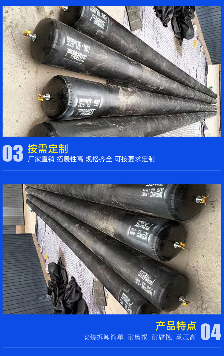 The rubber airbag pipe used for the hollow slab of a 10 meter beam can also be used for water blocking with a diameter of 260