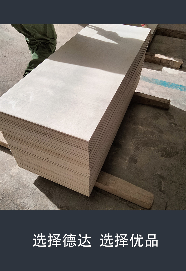 Glass magnesium fire-resistant board, inorganic fire-resistant fire-resistant board, silicate flue fire-resistant board, high-temperature resistant Deda