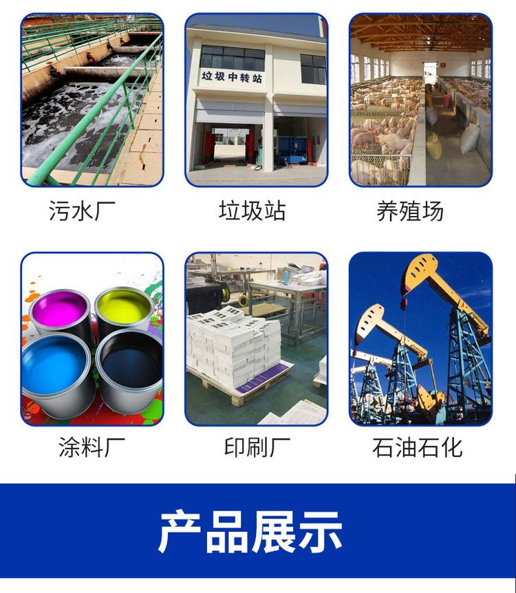 Chuangjia Sewage Deodorization and Breeding Farm Integrated Biological Filter Deodorization and Dust Removal Waste Gas Treatment Equipment