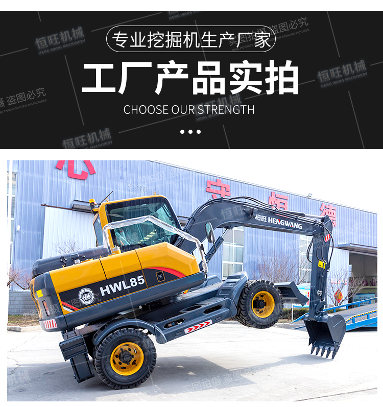 85 wheeled excavator with easy replacement of various accessories for excavator ground crushing/grabbing machines