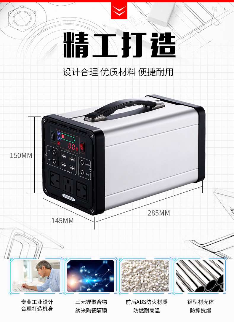 220V 500W household power outage emergency power supply multifunctional outdoor backup power supply