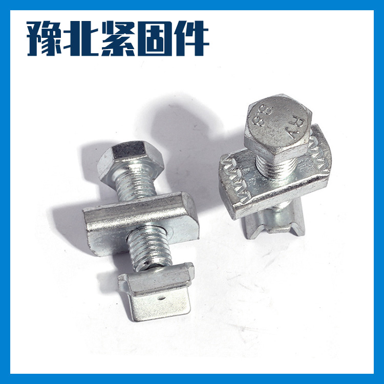 Henan North Spot Wholesale Reinforced V-shaped Stiffening Bolt Seismic Support Screw Fixing Bolt