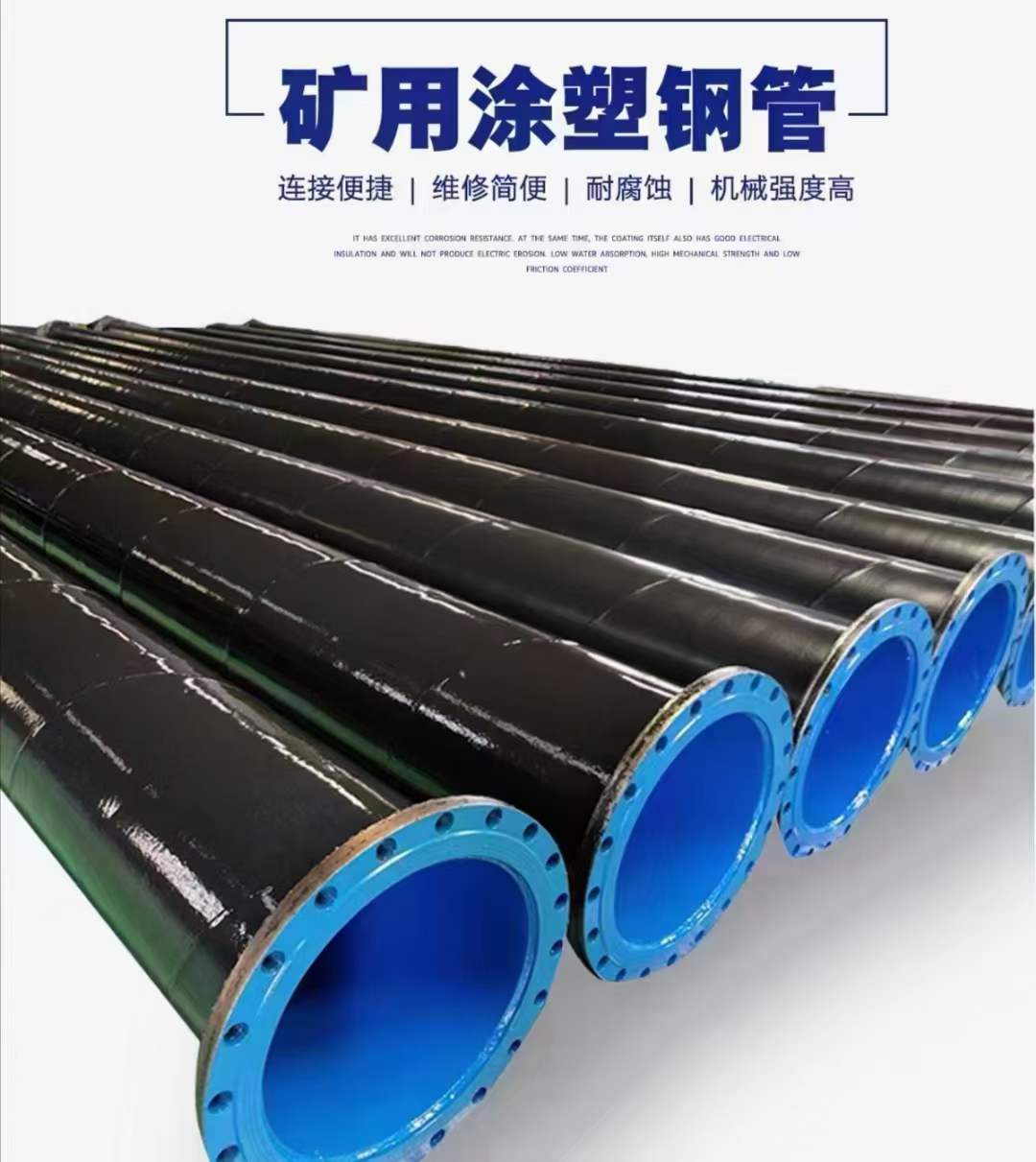 Fangda Pipeline Epoxy Powder Coating Plastic Pipe Fitting Seamless Elbow Discharge Mud Tee Exhaust Valve Special Hydraulic Engineering