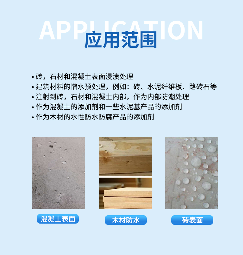 Evonik HE328 Organic Silicone Hydrophobic Agent Concrete Cement Additive Surface Impregnated with Wood Waterproof Additive