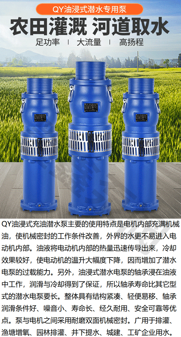 Moxin QY Oil Immersed Multistage Impeller High Voltage Submersible Electric Pump 15KW High Power Industrial Submersible Drainage Pump